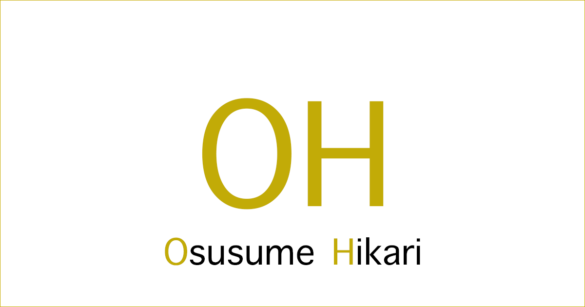 Osusume Hikari（おすすめ光）